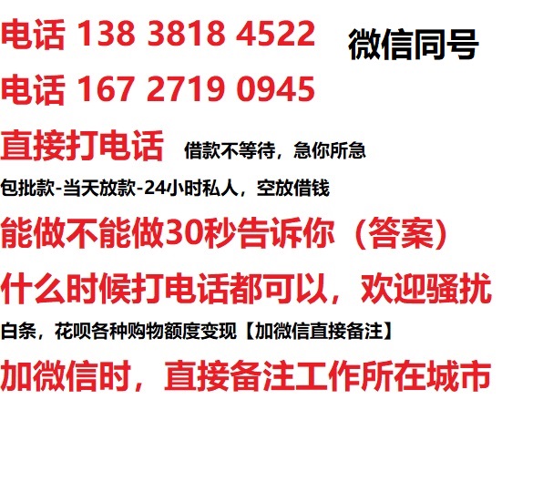 阆中汽车抵押借款不押车|阆中二次押车借钱|阆中私人借贷